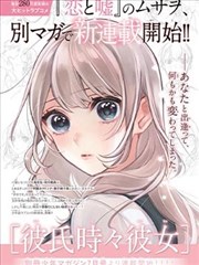 灌篮高手动漫电影免费在线观看